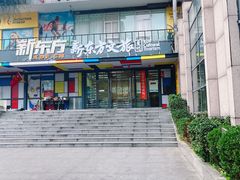 -文昌阁