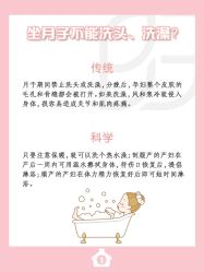 -贝欣月子中心(福清店)
