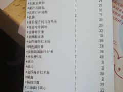 账单-点都德(春熙路群光广场店)