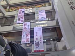 -北京世纪金源购物中心(远大路店)