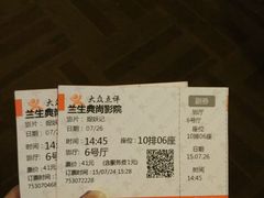 android_upload_pic-中影国际影城(兰生大厦CINITY LED店)