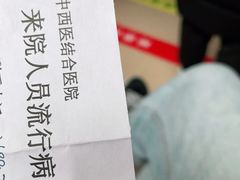 -成都市第一人民医院(南区)