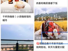 -艾米稻香小镇