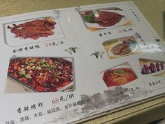 菜单-中央财经大学-食堂