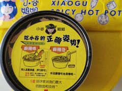 -小谷姐姐麻辣拌·麻辣烫(北辰店)