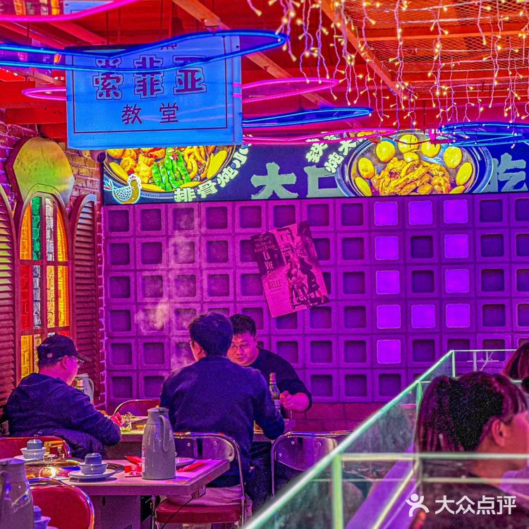 这家东北铁锅炖的味道真的绝了