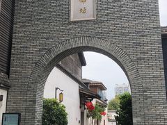 -三坊七巷历史文化街区