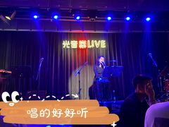 -光音瓦特俱乐部(高新店)