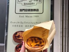 -安德鲁饼店(总店)