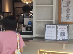 -眞宗·椰汁是大王(小娄巷店)