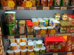 -综合保税区进口商品直销中心(新百店)