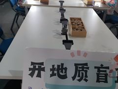-房山世界地质公园博物馆