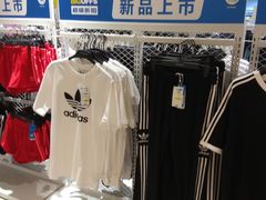 -BIGOFFS 超级折扣(仁恒伊势丹店)