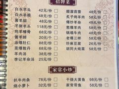 -李记白水羊头·清真老味家常菜(石景山店)