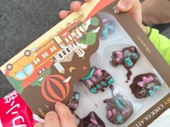 -歌斐颂巧克力小镇