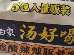 -米兰超市(红桥店)