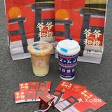 瑞幸新年新品，恭迎褚贵妃回宫啊啊啊