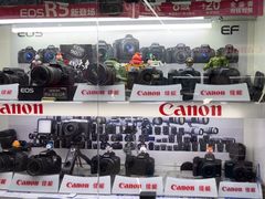 -佳能相机专卖店(新大陆数码馆店)