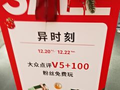 -bb boom运动闯关密室·聚会团建·家庭亲子(龙湖西溪天街店)