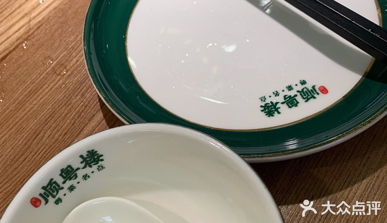 加点醋,好吃,送的炖蛋没有加盐刚好宝宝可以吃