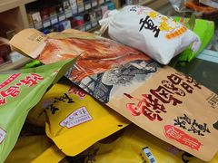 -重庆特产超市(渝北总店)