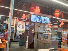 -一烙锅(友谊店)