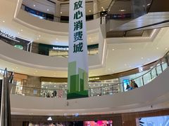 -石家庄万象城