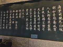 -又见炊烟私房菜(敬亭路店)