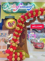 -莫莉幻想儿童乐园(北京丰台永旺店)