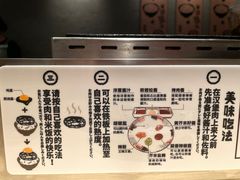 -肉肉大米(金虹桥店)