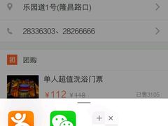 -宝丽金大酒店·洗浴中心