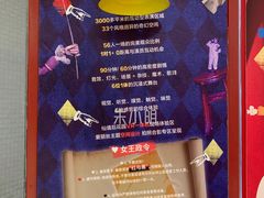 -爱丽丝冒险奇遇记