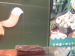 -狐狸爱上椰子鸡(滨江星光大道店)