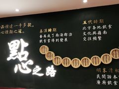 -点都德(北京路贰店)