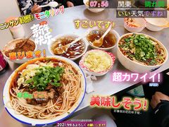 -珀玉莲花白米线店