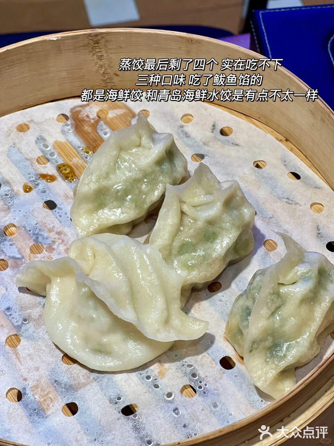 天津蒸汽海鲜｜好吃得鲜到受不了