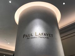 -PAUL LAFAYET 法式甜品(港汇广场店)