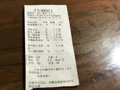 账单-十面春风·江南面馆(崇宁路店)