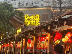 -风波庄(罍街分舵)