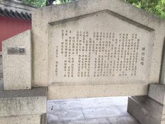 -青岛崂山太清宫