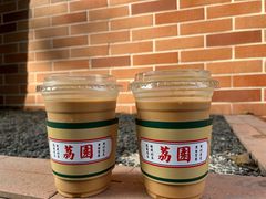 -荔園 LaiYuen