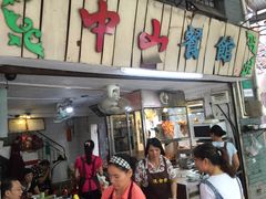 -凌舍好烧鹅(中山路店)