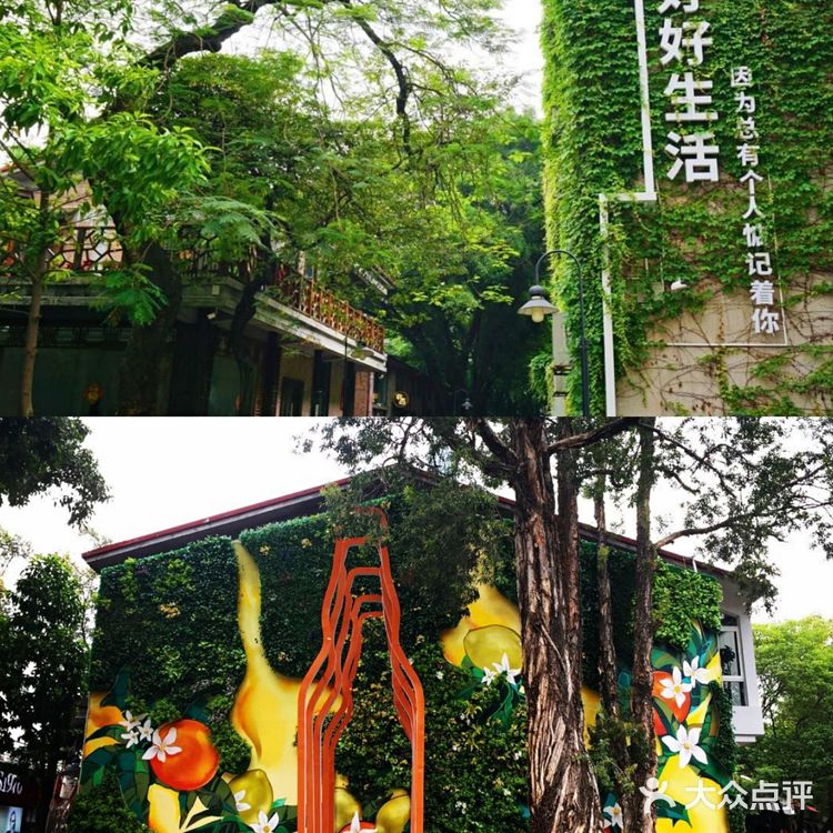 广州创意园拍照圣地图片