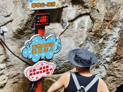 -秦岭终南山世界地质公园翠华山景区