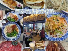 -樊记腊汁肉(竹笆市总店)