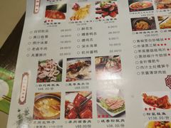 -禧福楼·十五年老店(科技城店)