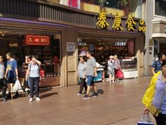 -泰康食品(南京东路店)