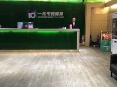 -一兆韦德健身