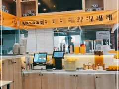 -馬香远蘭州牛肉面(武汉群星城首店)