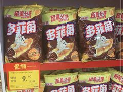 -物美大卖场(新隆店)